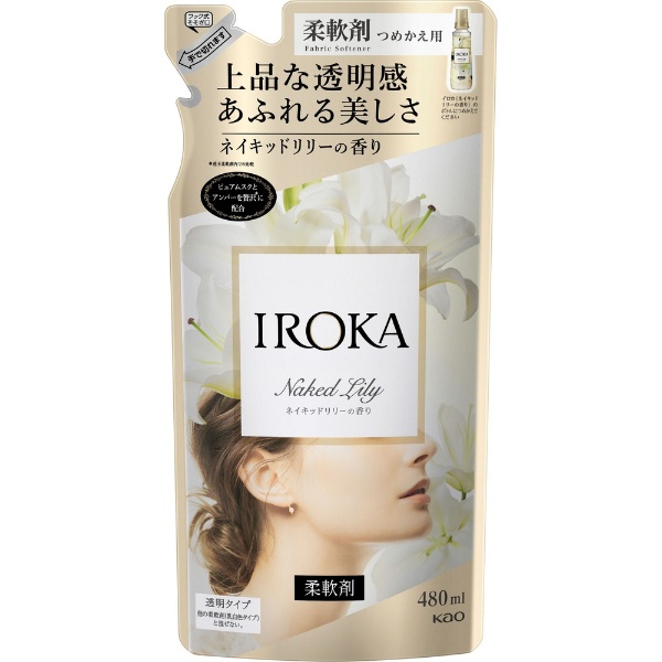 IROKA(イロカ)つめかえ用 480mL ネイキッドリリーの香り 花王｜Kao 