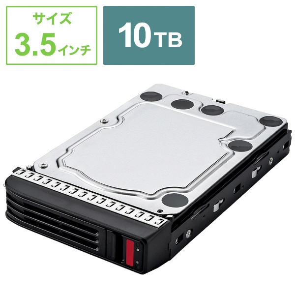 OP-HD10.0H2U 交換用HDD テラステーション TS51210RH・TS51220RH・TS71210RH用 [10TB /3.5インチ]