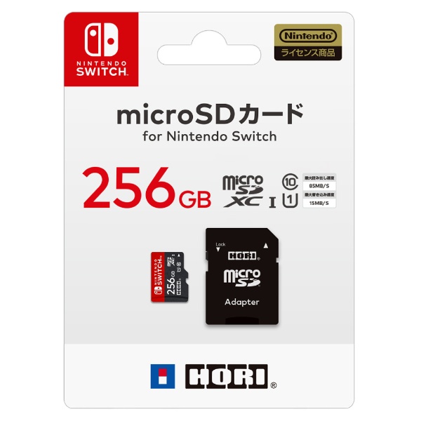 ビックカメラ.com - microSDカード for Nintendo Switch 256GB NSW-086 【Switch】