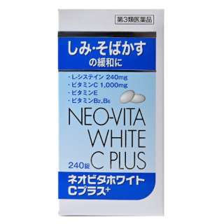 第3类医药品neobitahowaito C加(240片)