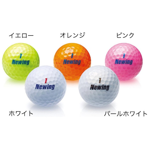 ゴルフボール Newing SUPER SOFT FEEL ホワイト NCWX [3球（1スリーブ 