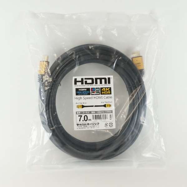 7.0m HDMIP[u S[h HDM70-130GD [7m /HDMIHDMI /X^_[h^Cv /C[TlbgΉ]_2