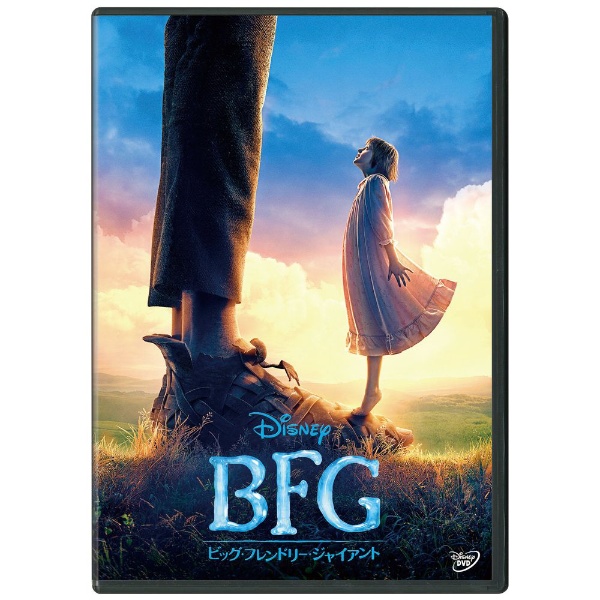 販売 bfg ビッグ フレンドリー ジャイアント dvd