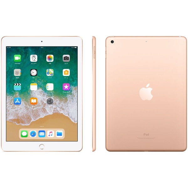 iPad  9.7インチ 2018年モデル MRJN2J/A　ゴールドタブレット