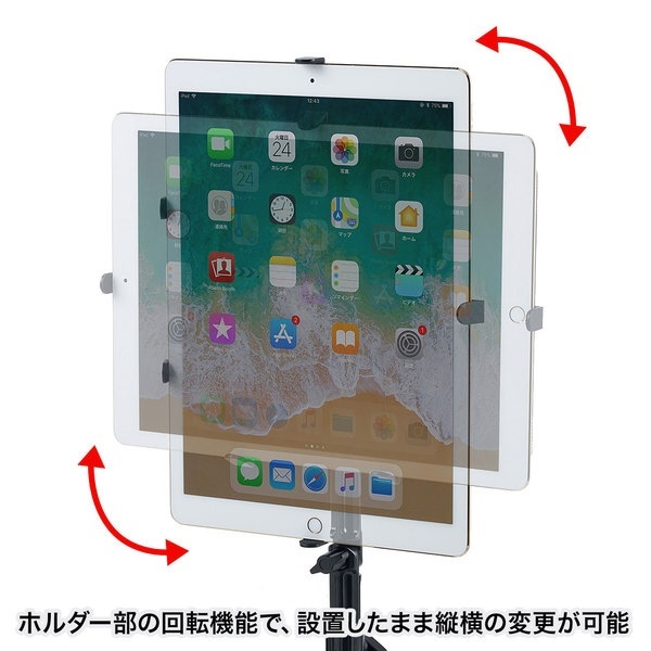 直輸入品激安 サンワサプライ 9.7〜13インチ対応iPad タブレット用支柱取付けアーム CR-LATAB27 メーカー在庫品 