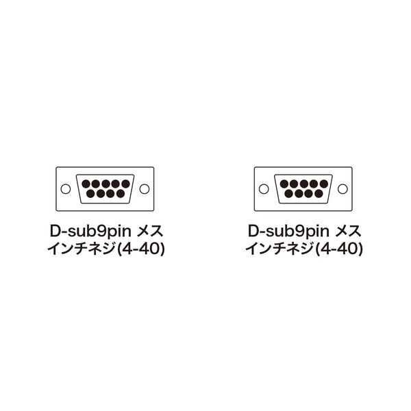 RS-232Cケーブル（D-sub 9pin・クロス・メタルコネクター・5m KRS