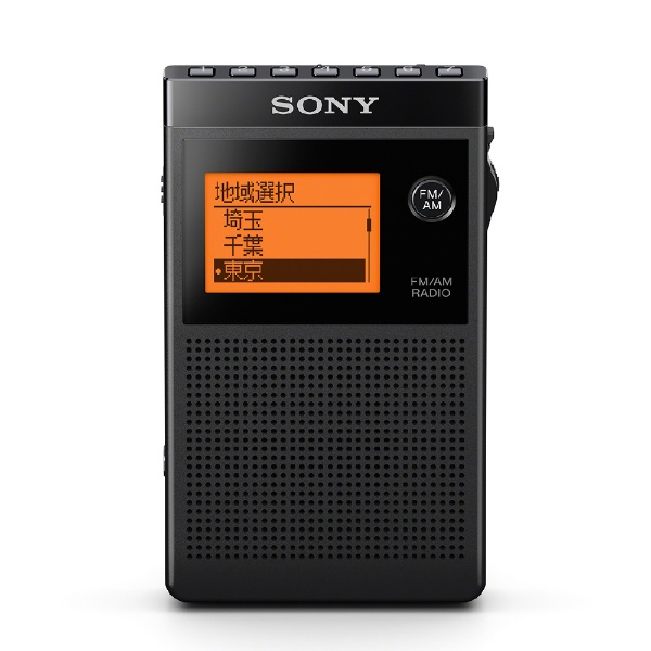 携帯ラジオ SRF-R356 [ワイドFM対応 /AM/FM] ソニー｜SONY 通販 