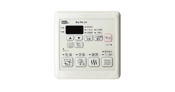 BS-133EHA 浴室暖房乾燥機 3室換気 100V DRYFAN（ドライファン） 【要見積り】 マックス｜MAX 通販