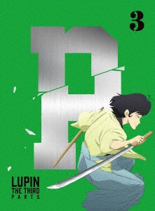 ルパン三世 PART5 Vol.3 [Blu-ray]( 未使用品)　(shin