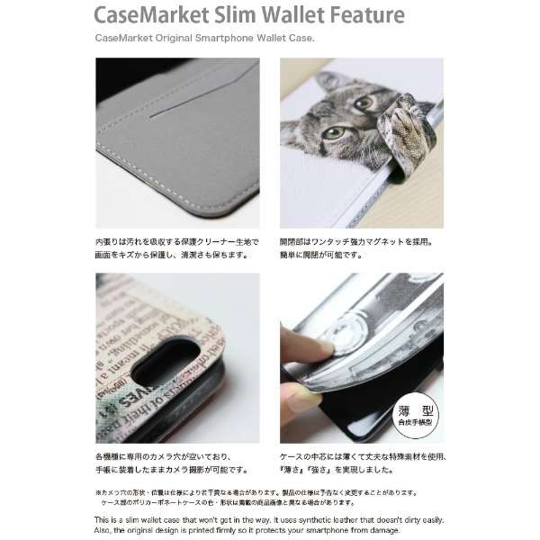 CaseMarket 501SO纤细笔记本型包上升龙钱龙-金風昇龍手帳501SO-BCM2S2200-78_4