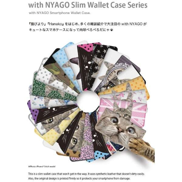 NYAGO 501SO纤细笔记本型包NYAGO笔记本可爱的眼鏡面部猫暹罗501SO-BNG2S2247-78_3
