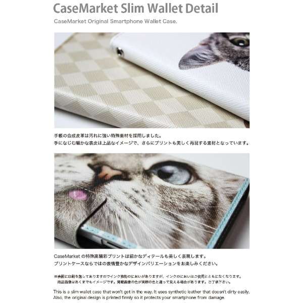CaseMarket 501SO纤细笔记本型包斑马花纹午夜紫细长的日记501SO-BCM2S2635-78_5