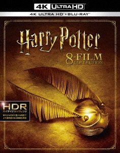 ハリー・ポッター 8フィルムコレクション 4K ULTRA HD＆ブルーレイセット 【Ultra HD ブルーレイソフト】