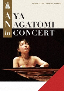AYA 付与 NAGATOMI in CONCERT DVD PIANO 毎日がバーゲンセール RECITAL