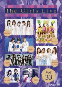 The Girls Live Vol．33 【DVD】 インディーズ 通販 | ビックカメラ.com