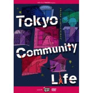 ܔc^CK[wTokyo Community Lifex yDVDz