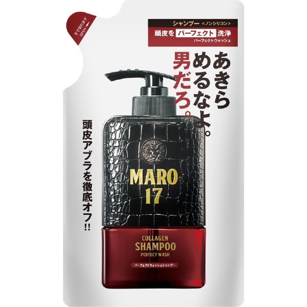 MARO（マーロ）MARO17 コラーゲンシャンプー パーフェクトウォッシュ つめかえ用 （300ml） 〔シャンプー〕  ネイチャーラボ｜NatureLab 通販 | ビックカメラ.com