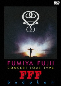 DVD藤井フミヤ/FUMIYA FUJII CONCERT TOUR 1994-