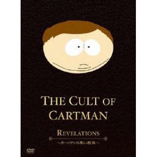 SouthPark@The@Cult@Of@Cartman@`J[g}̍T` yDVDz