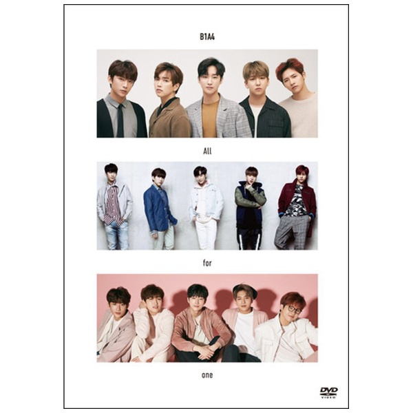 B1A4 All スピード対応 全国送料無料 for DVD 返品交換不可 one