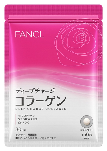 FANCL（ファンケル） ディープチャージコラーゲン 90日分 （3袋セット ） 〔栄養補助食品〕