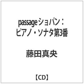 c^/ passage VpFsAmE\i^3 [c^ /CD] yCDz