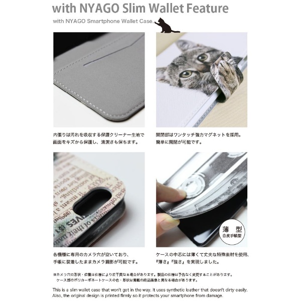 NYAGO iPhone7 スリム手帳型ケース NYAGO ノート キュート 肉球を 