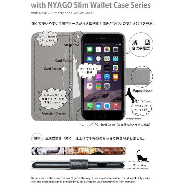 NYAGO iPod-touch6 スリム手帳型ケース NYAGO ノート キュート 肉球をペロペロするにゃ～。 - にゃんとも ユニオンジャック だにゃ～。 - 花柄 iPod-touch6-BNG2S2439-78_4