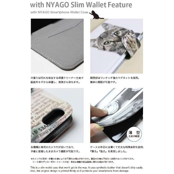 NYAGO iPod-touch6 スリム手帳型ケース NYAGO ノート キュート 肉球をペロペロするにゃ～。 - にゃんとも ユニオンジャック だにゃ～。 - 花柄 iPod-touch6-BNG2S2439-78_5