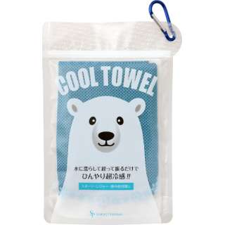 1张酷的毛巾北极熊蓝色