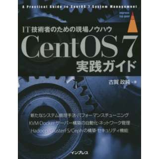 CentOS7 H޲