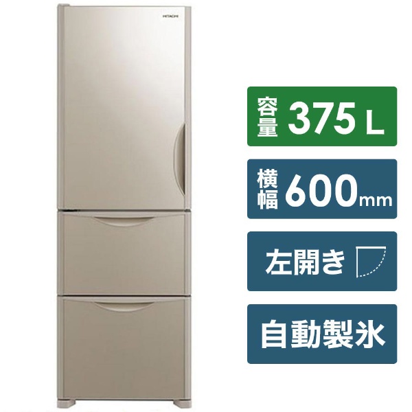 日立ノンフロン冷凍冷蔵庫 R-S38JVL-