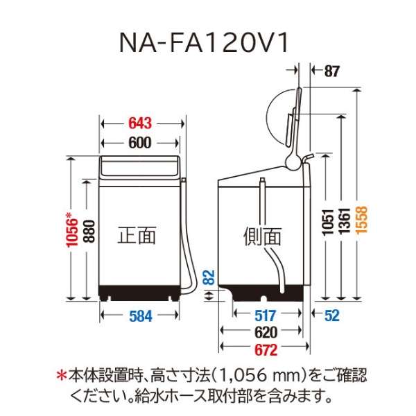 NA-FA120V1-S S@ FAV[Y Vo[ [12.0kg /@\ /J] y͂n菤iz_7