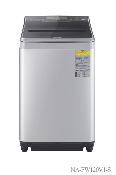 NA-FW120V1-S 縦型洗濯乾燥機 FWシリーズ シルバー [洗濯12.0kg /乾燥6.0kg /ヒーター乾燥(水冷・除湿タイプ) /上開き]  【お届け地域限定商品】