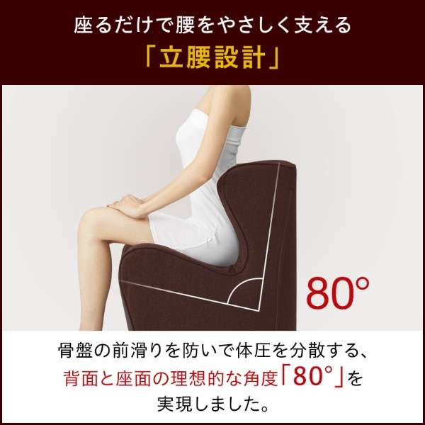 姿势支援椅子"Style Dr.CHAIR Plus"(样式博士椅子加)BS-DP2244F-R红_3