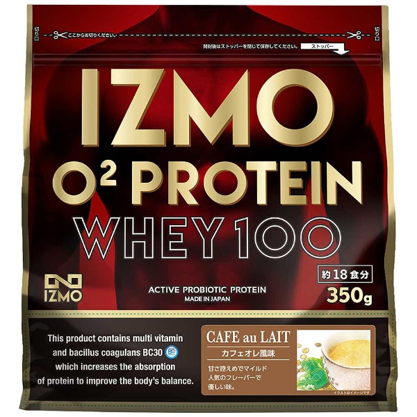 豊富な品 推奨 IZMO O2プロテイン カフェオレ風味 350g