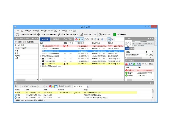 BUFFALO 無線LANシステム集中管理ソフトウェア WLS-ADT 保守サポートライセ(中古品)