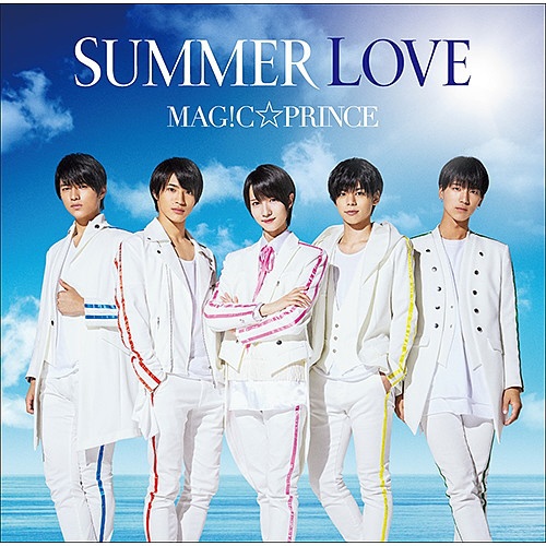 MAG C☆PRINCE SUMMER CD 当店一番人気 驚きの値段 LOVE 通常盤