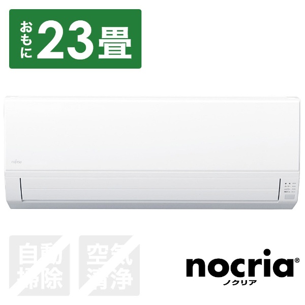 AS-GN56H2-W エアコン 2018年 nocria（ノクリア）GNシリーズ ホワイト 