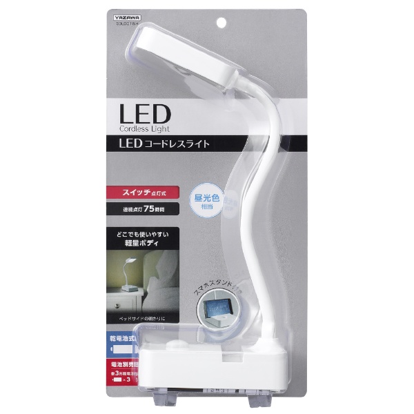 乾電池式LEDスタンドライト ノーマルタイプ ホワイト SDLD01WH [LED