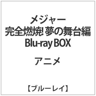W[ SRāI̕ Blu-ray BOX yu[Cz