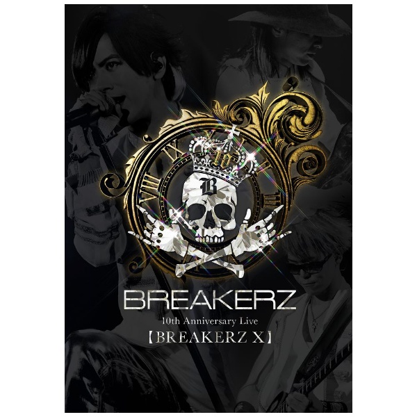 BREAKERZ/ BREAKERZ デビュー10周年記念ライブ【BREAKERZ X】COMPLETE BOX 【DVD】 ビーイング｜Being  通販 | ビックカメラ.com