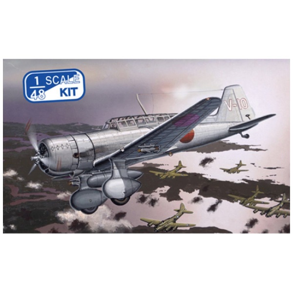 1/48 帝国海軍 九八式陸上偵察機一二型 ファインモールド｜FineMolds