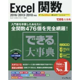 Excel֐