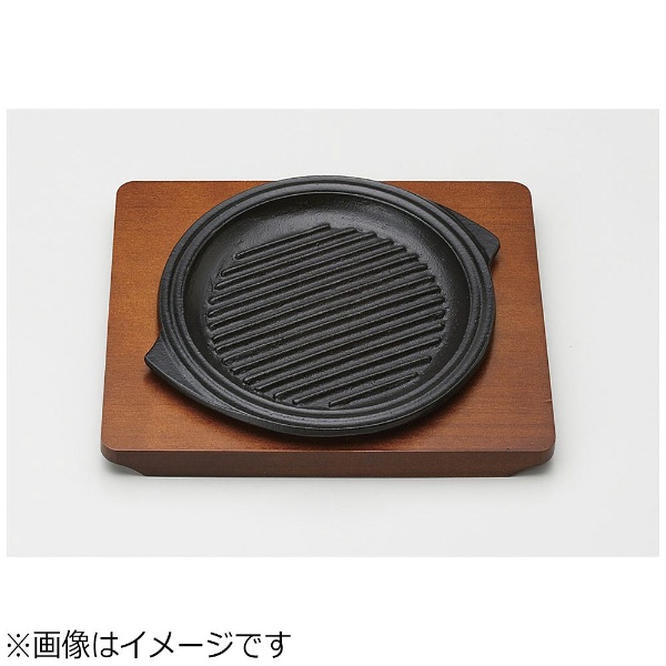 《IH対応》 ステーキ皿 定番スタイル グリル 19cm 100%品質保証 丸 PGLD602