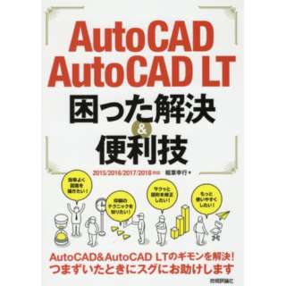 AutoCAD^AutoCADLT