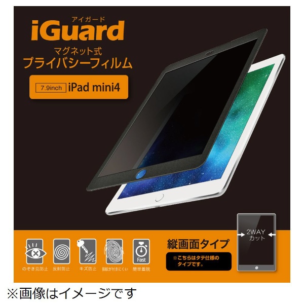iPad mini4 ޥͥåȼץ饤Хե iGuardʽĲ̥ס IG79PFP