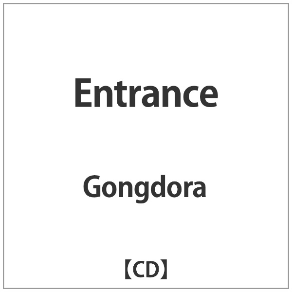 Gongdora CD Entrance