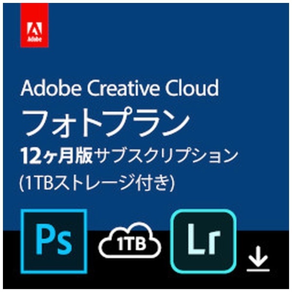 CreativeClフォトプラン1TBストレージ付き [Win・Mac用] 【ダウンロード版】 ADOBE｜アドビ 通販 | ビックカメラ.com