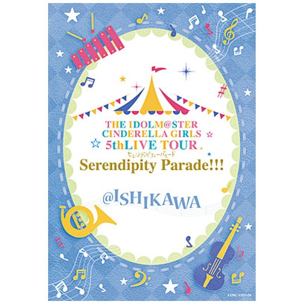 THE IDOLMSTER CINDERELLA GIRLS 5thLIVE TOUR Serendipity Parade!!! ISHIKAWA